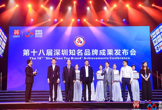 丽江驰名品牌成就颁布，，，，，888官网科技获授“丽江驰名品牌”证书