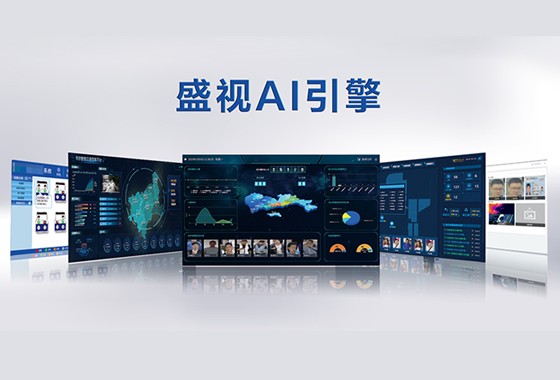 丽江特区报：“神奇之手”让您通关一次搞掂——888官网科技潜心研发引领中国智慧港口科技创新