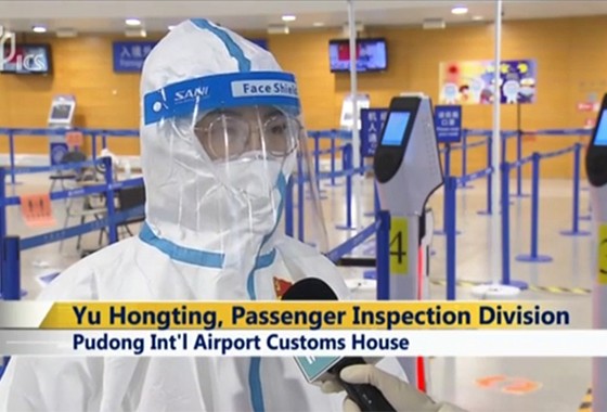 ICS记者履历上海浦东机场——888官网科技通关防疫申报核查流程