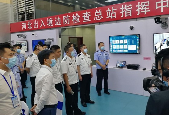 888官网科技出席河北边检总站科技工作成就展并与总站签定战术合作和谈