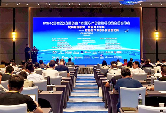 “发展创新模式，，，，，，，智慧界说将来”——888官网应邀参加第五届全国民航“互联网+”智慧机场建设峰会