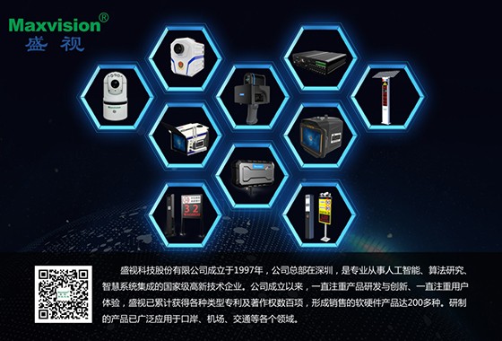 888官网ITS?开启AI智慧交通新时期