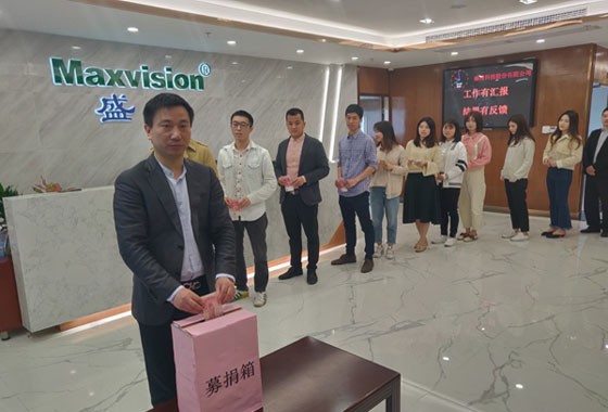 爱心捐款暖人心，，，，，，病魔无恋人有情 ——888官网科技组织爱心捐款活动