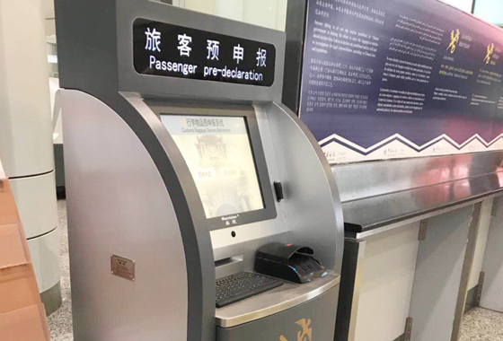 新品颁布|888官网科技推出行李物品预申报系统