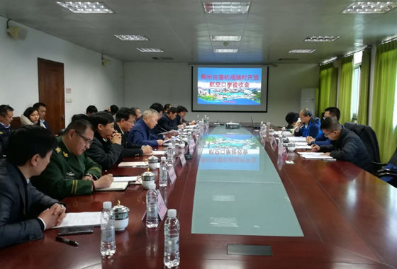 西南工业沉镇空港口岸顺利验收           888官网科技专业水平再获用户注定