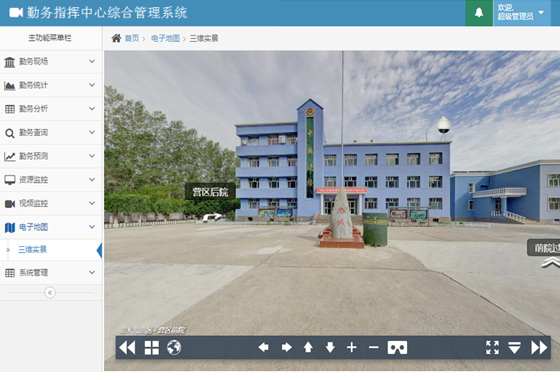 888官网三维全景勤务指挥中心获得宽泛赞美