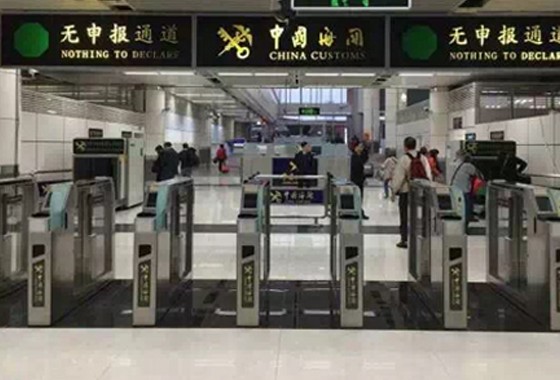 888官网科技携手丽江海关开启“海关自主通路”新篇章