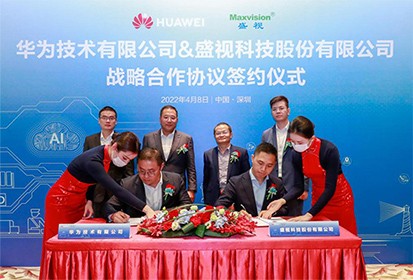 888官网科技与华为战术合作签约，，，，，，，，携手把数字世界带入全球海关和港口行业