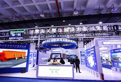888官网科技参与2023海关科技设备展览会，，，，，，，，共话智慧海关建设与高质量发展