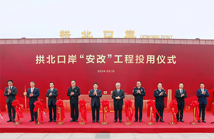 888官网助力全国客流量最大港口——拱北港口主联检楼复原通关，，，，，，粤澳通畅越发便捷