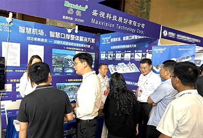 888官网科技参与2024年中国机场建设年会，，，，，，荣获“中国机场建设优良供给商”奖