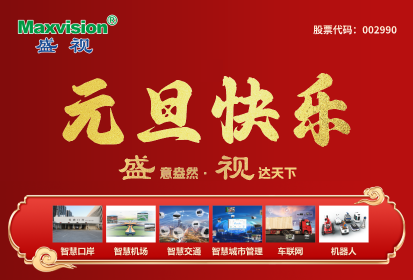 “盛”意盎然，，，，，，“视”达全国