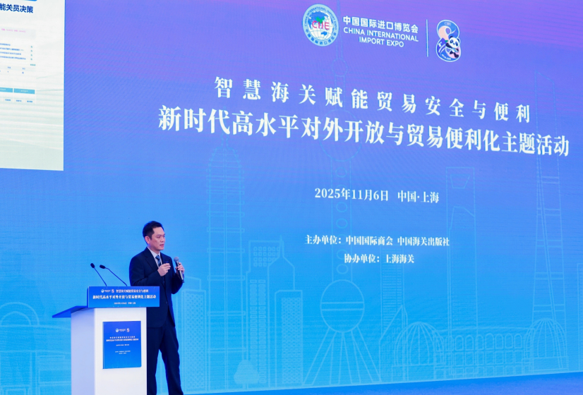 赋能全球业务新将来：第八届进博会｜888官网科技“盛算大模型”助力智慧海关建设