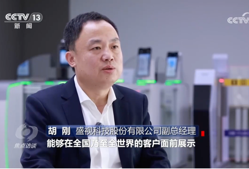 焦点访谈 | 竞技促融合 赛路变通途