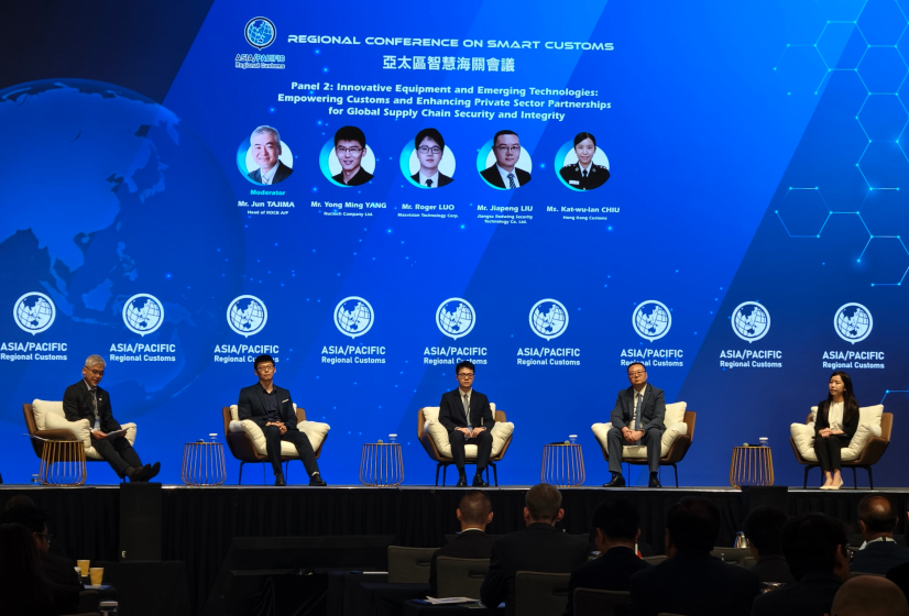 让AI说“海关话”：888官网科技出席世界海关组织亚太区智慧海关会议