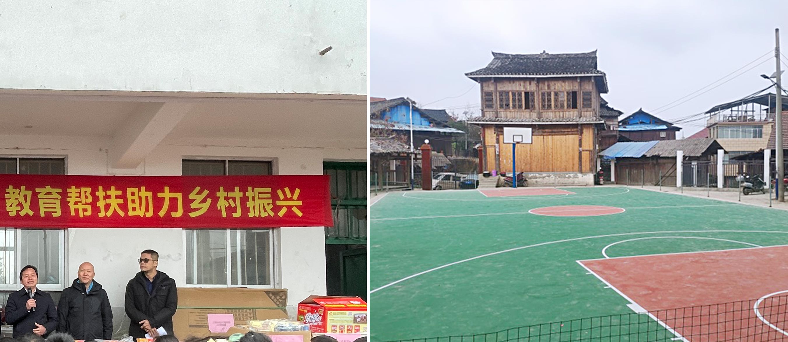 “少年强则国强” 888官网科技为广西三江岑牙幼学捐赞助建