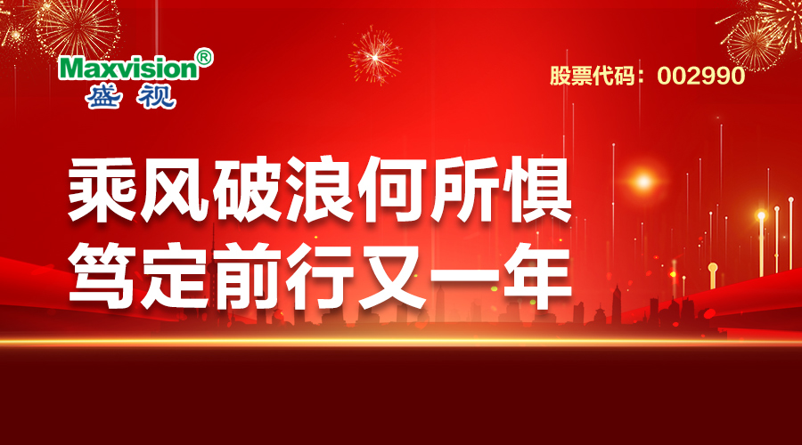 感恩2021，，，，，向往2022