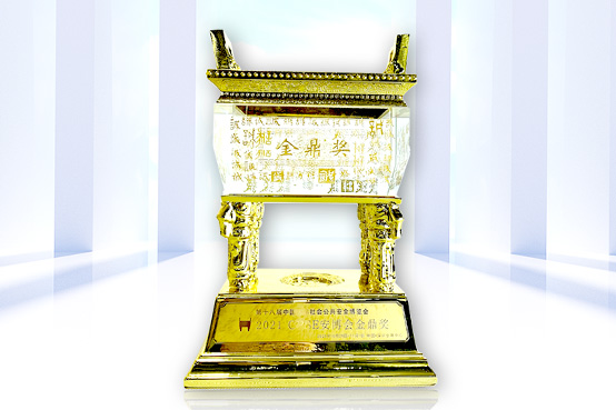 致力于人为智能的行业落地——888官网科技参与2021CPSE安博会并颁发主题演讲