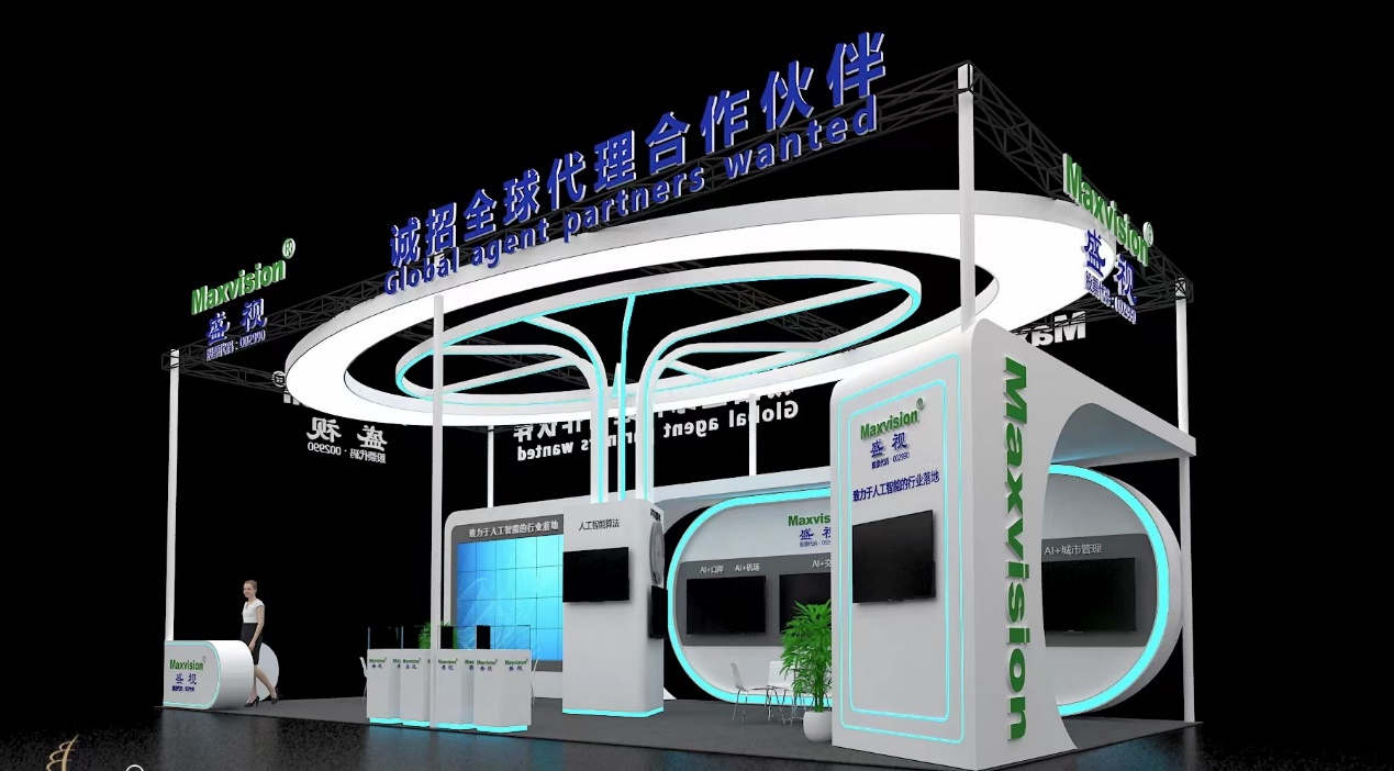 【888官网约请函】2021CPSE安博会及安防论坛倒计时！