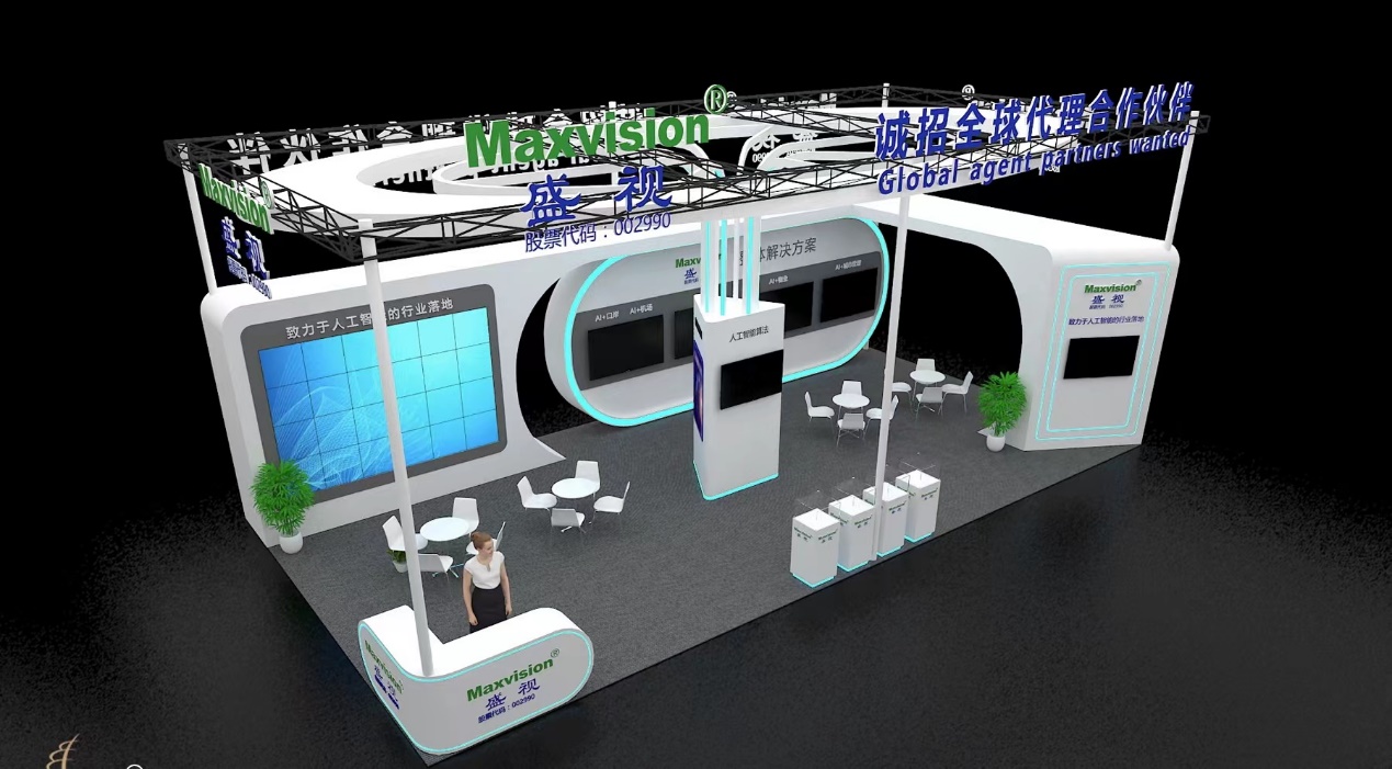 【888官网约请函】2021CPSE安博会及安防论坛倒计时！