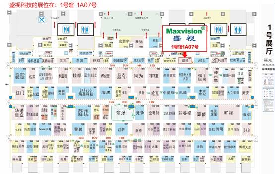 【888官网约请函】2021CPSE安博会及安防论坛倒计时！