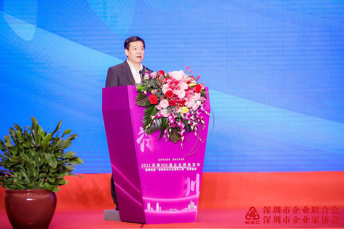 2021丽江500强暨百名行业领武士物授牌盛典在丽江隆沉进行