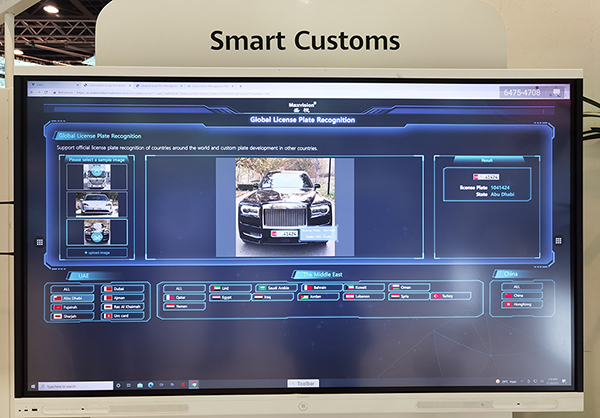 888官网科技产品亮相中东GITEX 2021展会