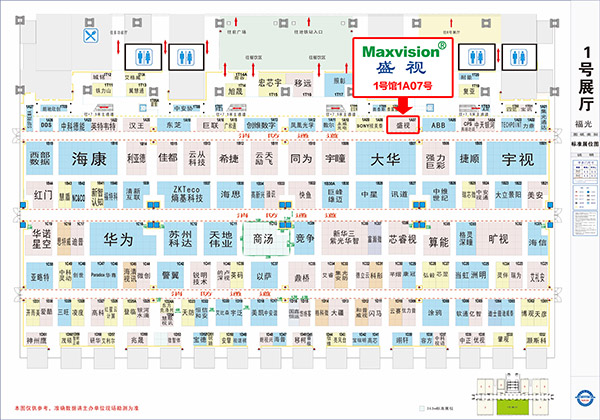 【888官网约请函】即将开幕！2021CPSE安博会剧透~