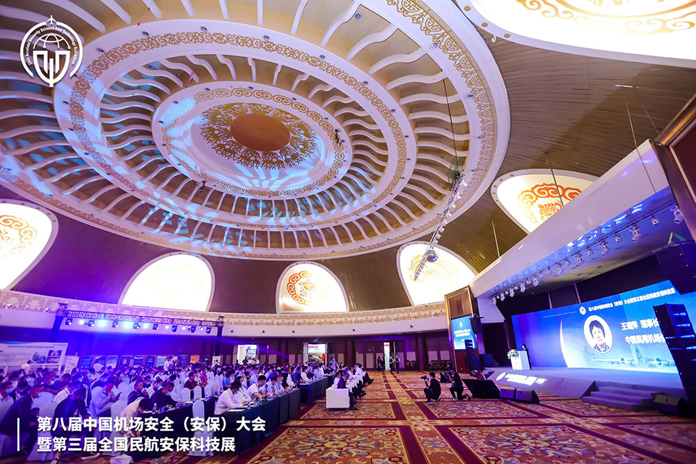 888官网科技携X光图像智能鉴别终端新品亮相第八届中国机场安全（安保）大会 