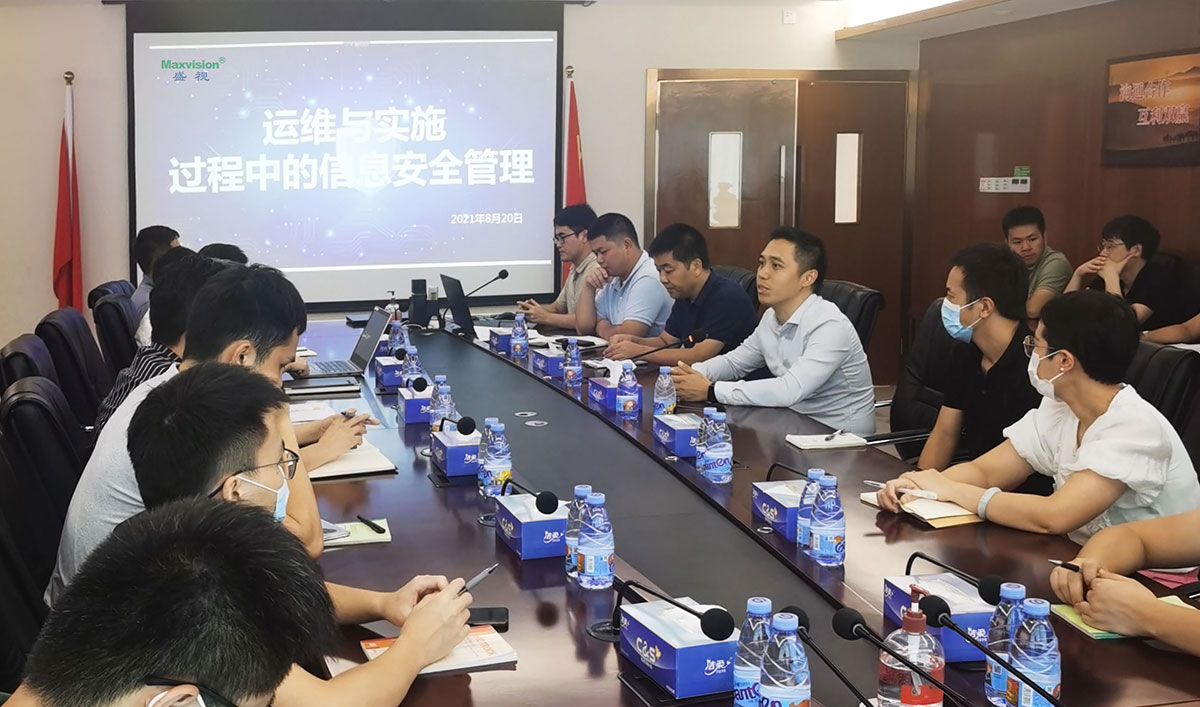 888官网科技发展信息安全培训 筑牢交赋予运维信息安全樊篱