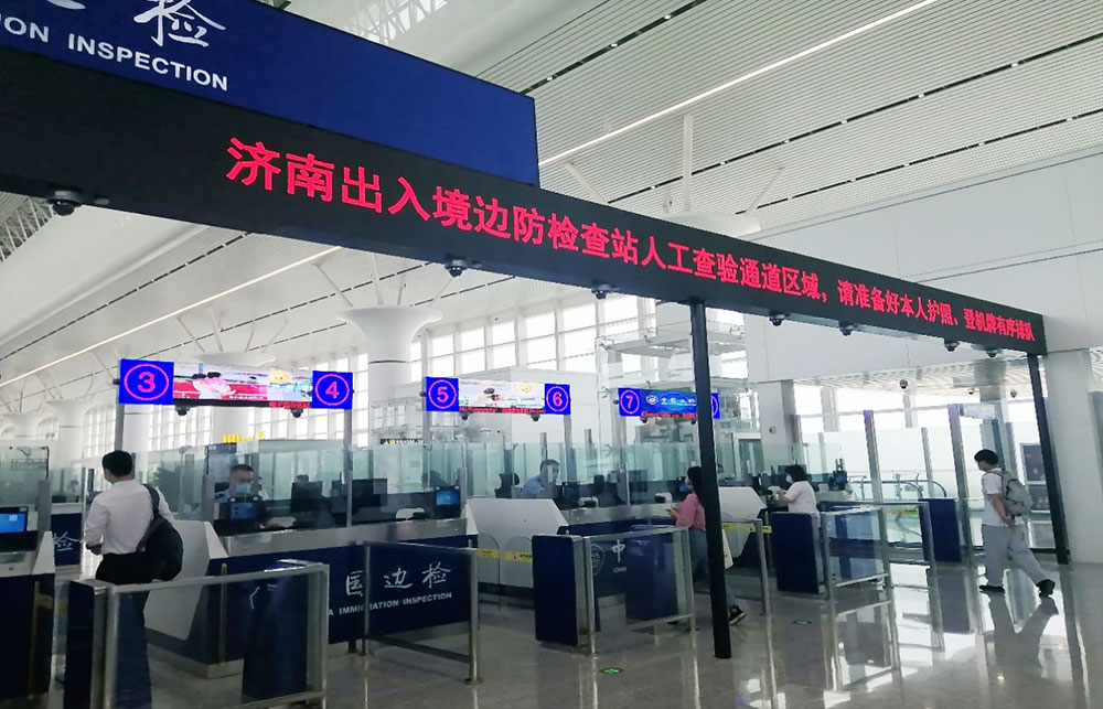 激情八月：888官网科技智慧港口整体解决规划同步亮相山东赤峰国际机场北指廊、通辽胶东国际机场