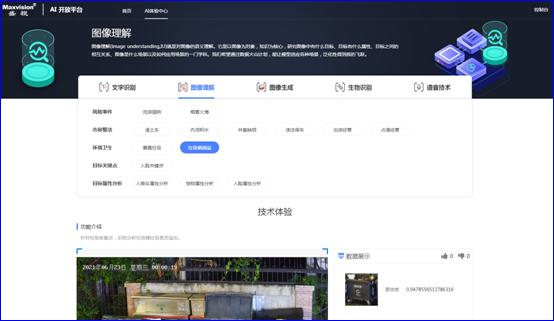 888官网科技：持续研发投入，，，，，，，，创新产品及新赛路业务启发初现功效