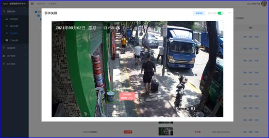 888官网科技：持续研发投入，，，，，，，，创新产品及新赛路业务启发初现功效