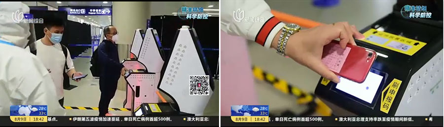 视频｜浦东机场。。。。汉９赜呕鞒叹挤至 入境搭客检疫缩至60分钟