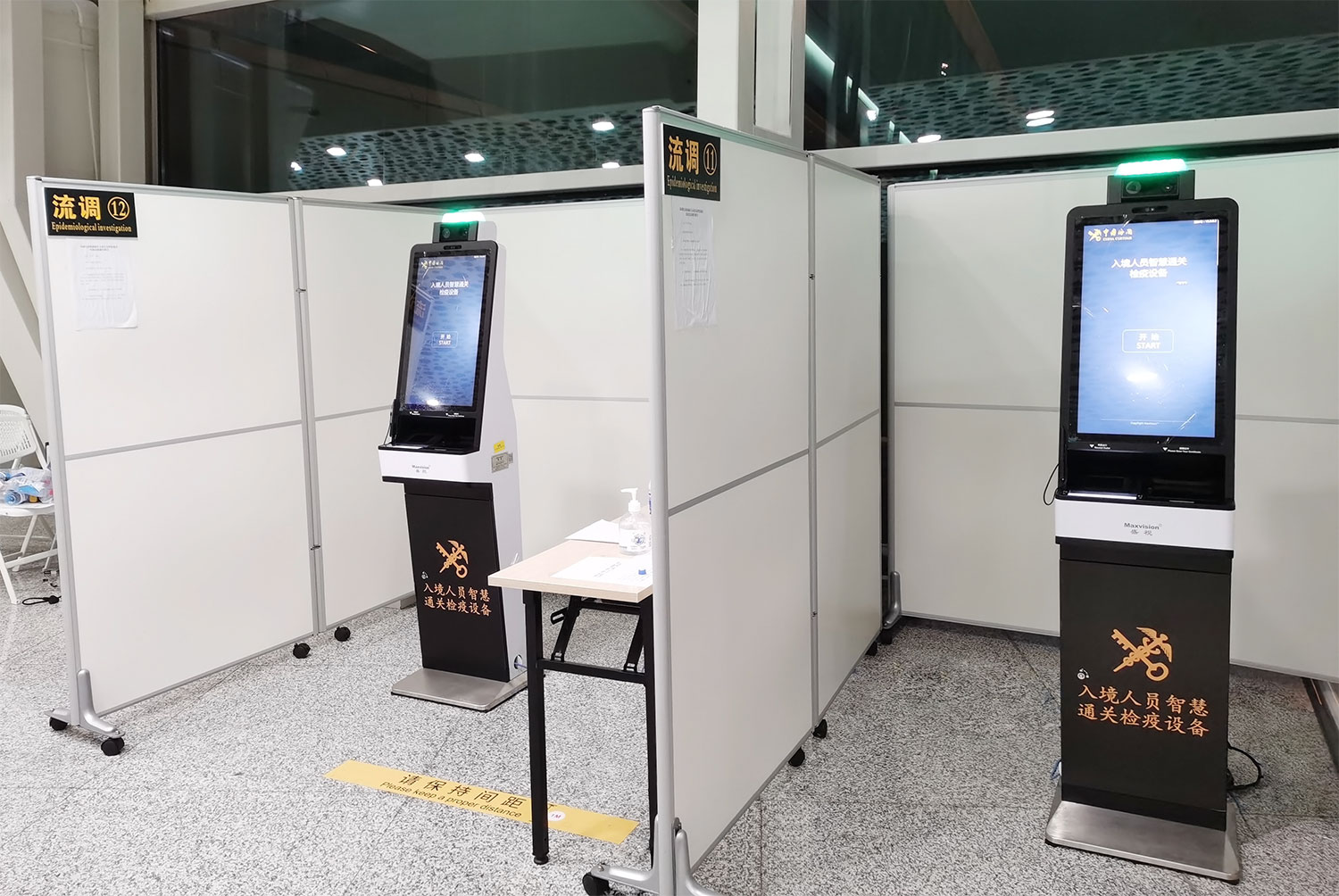 疫情就是号令，，，，，防控就是责任 ——888官网新一代智慧通关检疫系统在丽江等港口部署