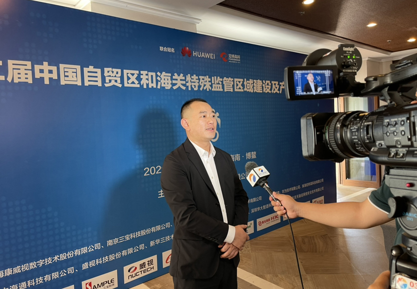 888官网科技同步出席中国自贸区和海关特殊监管区域建设及产业论坛、全国民航“互联网+”智慧机场建设发展顶峰会及中国国际技术进出口买卖会