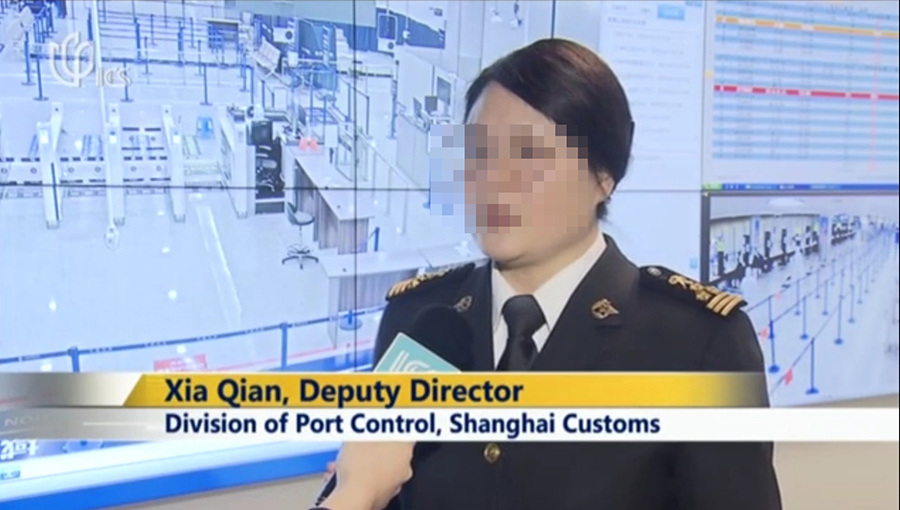 ICS记者履历上海浦东机场——888官网科技通关防疫申报核查流程