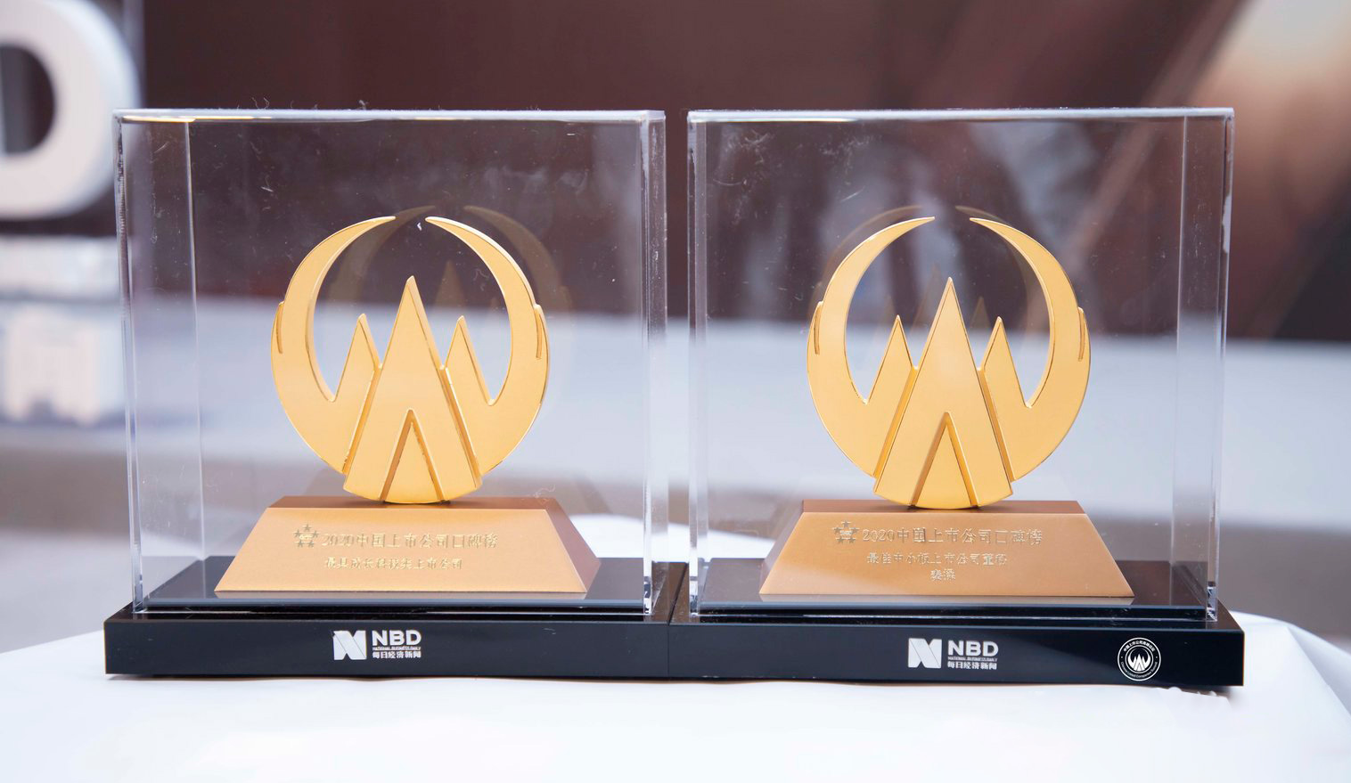 888官网科技喜获2020中国上市公司“最具成长科技类上市公司”奖