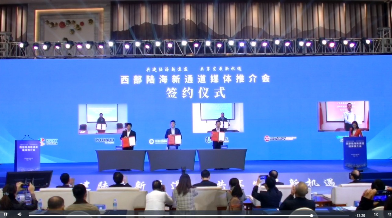 东盟展览会开幕     888官网科技与祥祥控股签署战术合作和谈