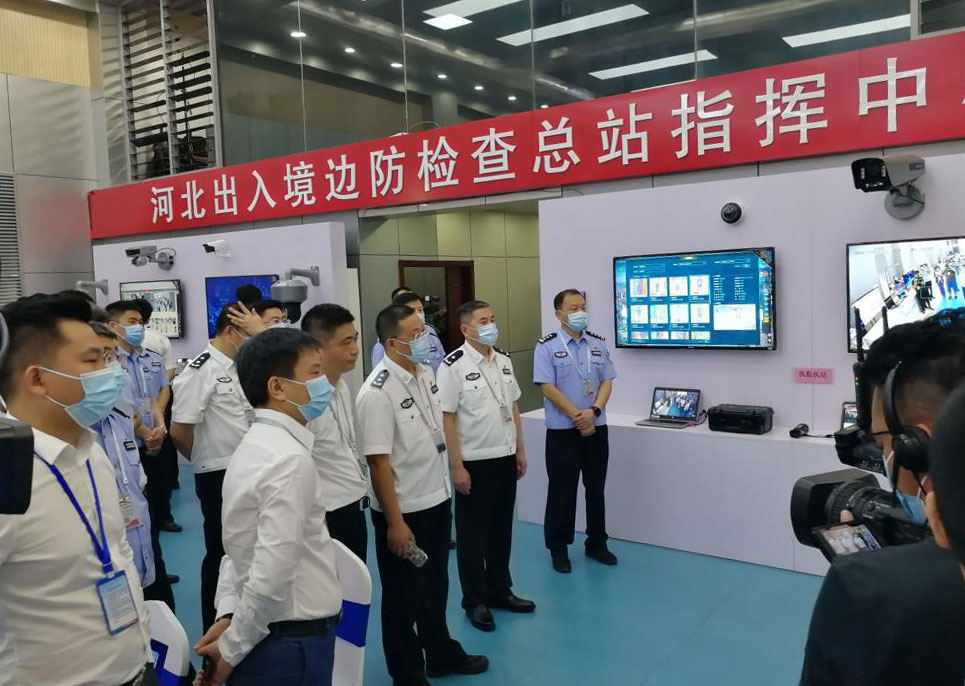 888官网科技出席河北边检总站科技工作成就展并与总站签定战术合作和谈