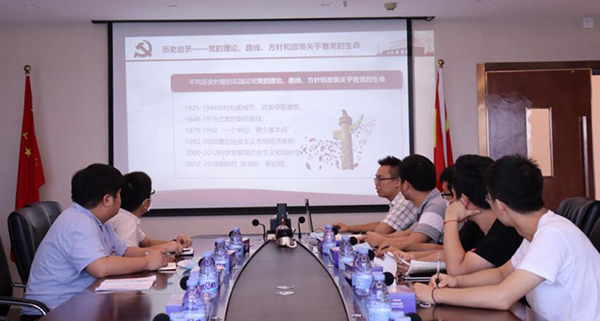 888官网党建动态|888官网科技党组织发展庆祝建党99周年主题党日活动