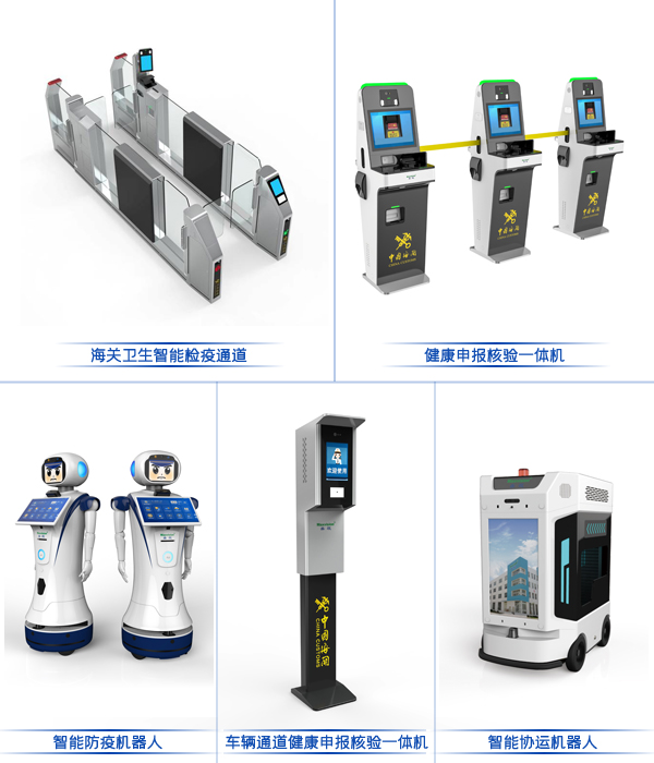 888官网科技参与“四新”项目启动暨丽江智能造作中心开工典礼