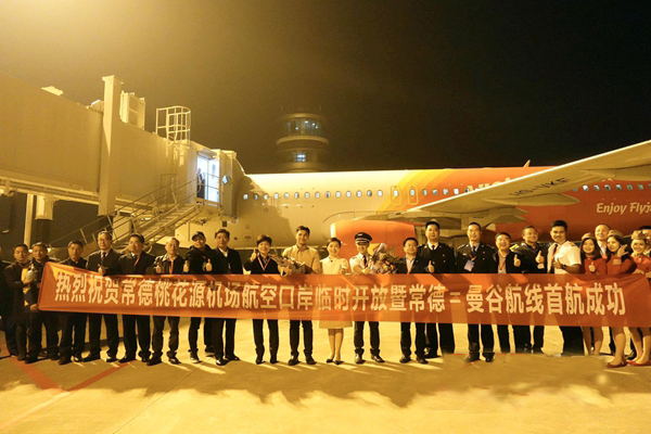 888官网速度交出中意答卷，，，，，，，常德机场港口如期临开