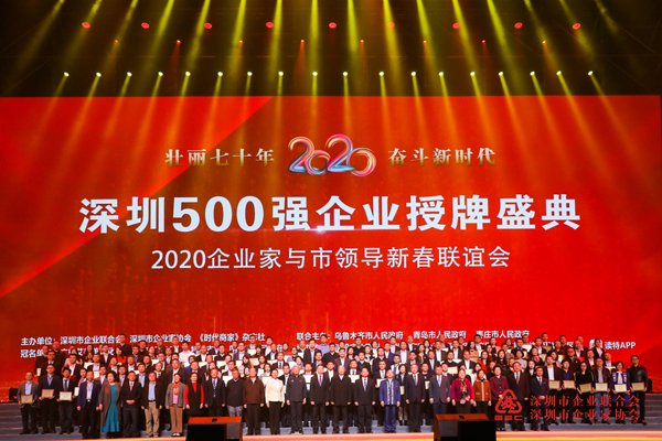 888官网入围丽江500强并获评民营领军骨干企业