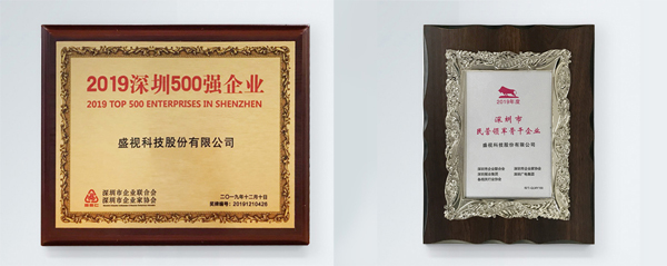 888官网入围丽江500强并获评民营领军骨干企业