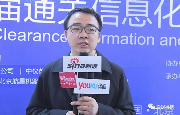 888官网科技同步出席中国国际公共安全展览会、全国通关信息科技展览会