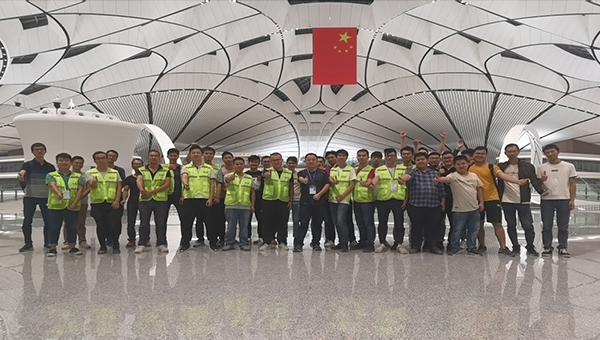 参加大兴机场建设，，，，，留下美好人生痕迹 ——来自一位15年888官网人的心声