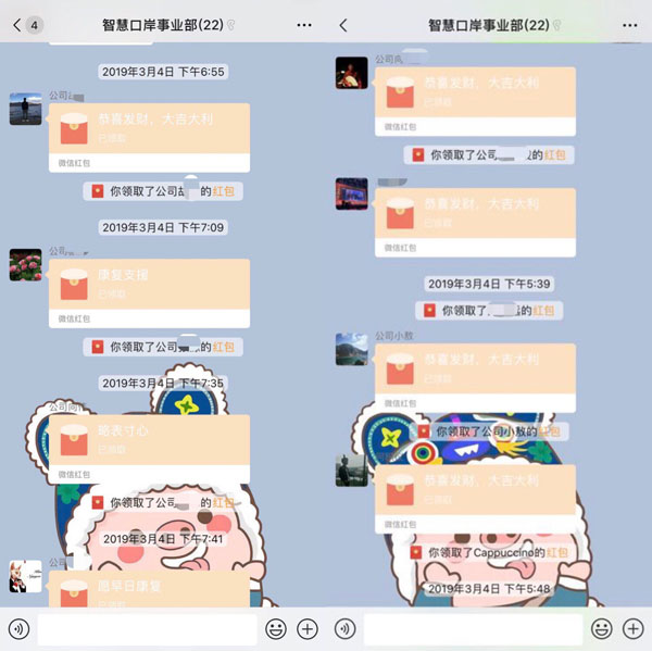 爱心捐款暖人心，，，，，，，病魔无恋人有情 ——888官网科技组织爱心捐款活动