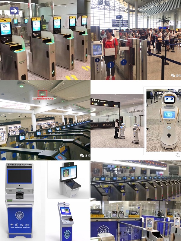 2019大岁首一，，，，，，，888官网在全国各地给各人拜年啦!