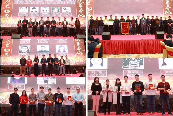 二十二年风雨  只因有你同业  又沐鼎新东风  再迎汗青机缘 ——888官网科技22周年庆典暨颁奖典礼